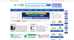 Desktop Screenshot of gisuka.com